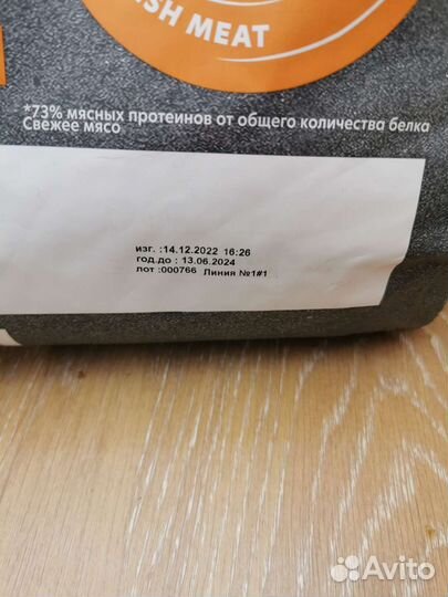 Сухой корм для собак мелких пород