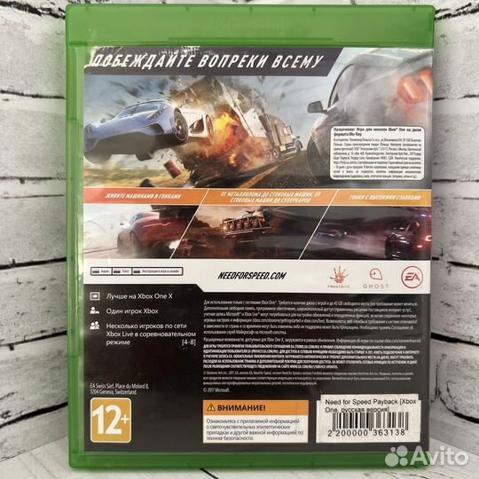 Игра для xbox ONE Need for Speed Payback