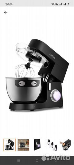 Миксер планетарный KitFort кт-3077