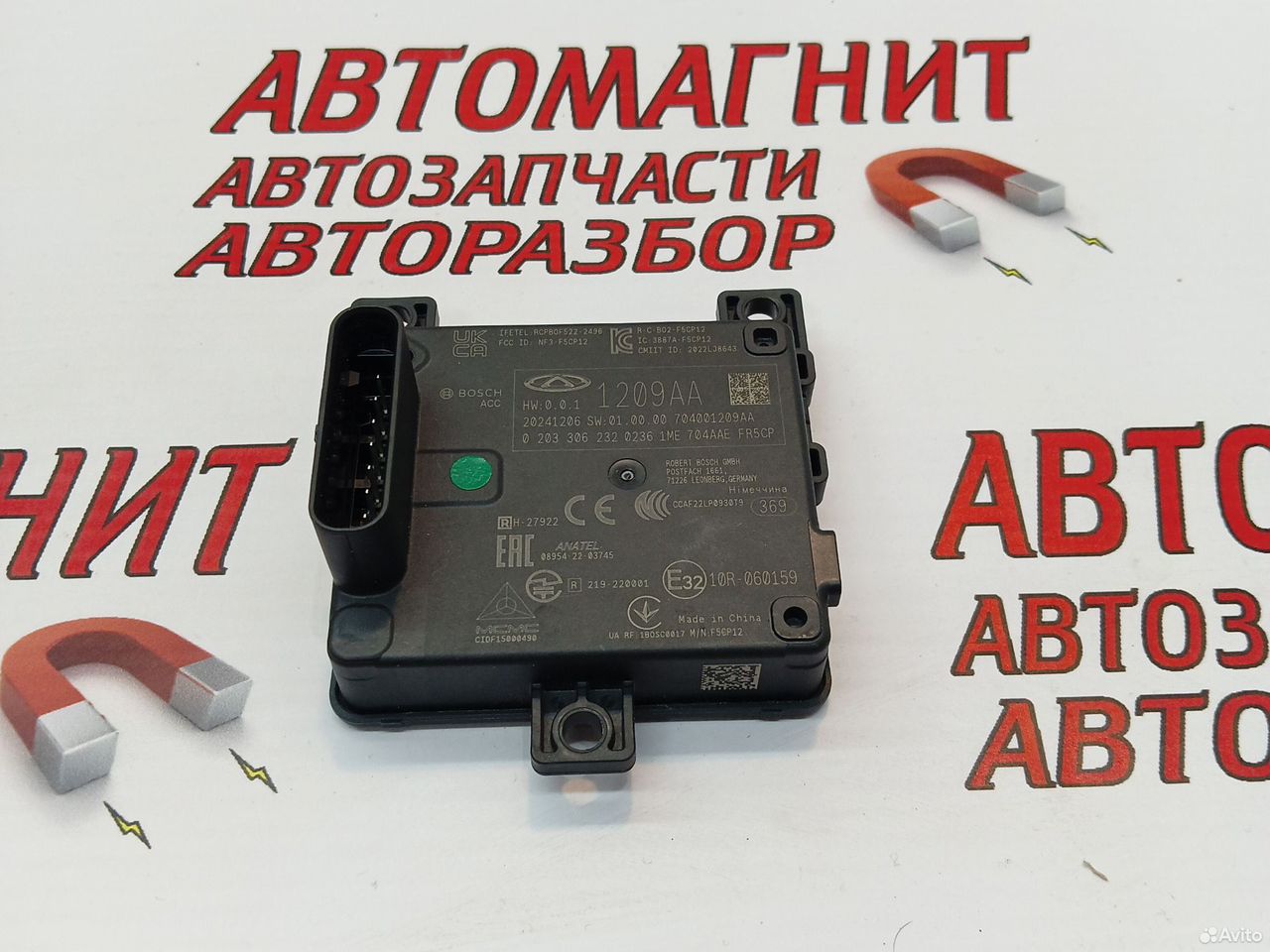 Дистроник радар Чери Арризо 8 Омода С7 Jaecoo J7