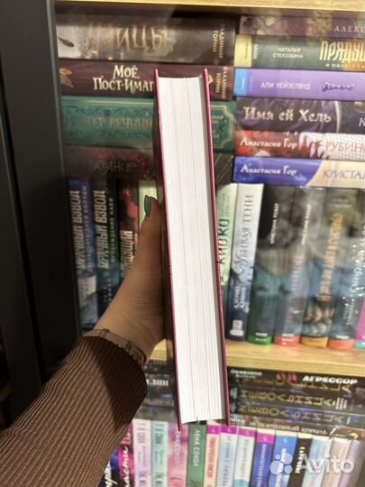 Эмилия Грин Хулиган