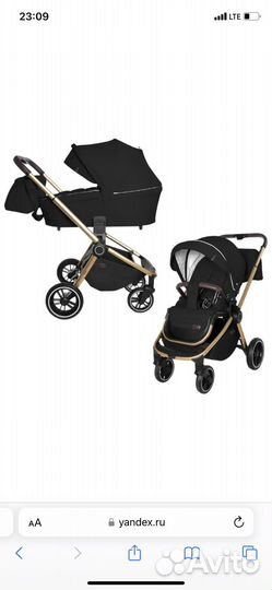 Коляска 2 в 1