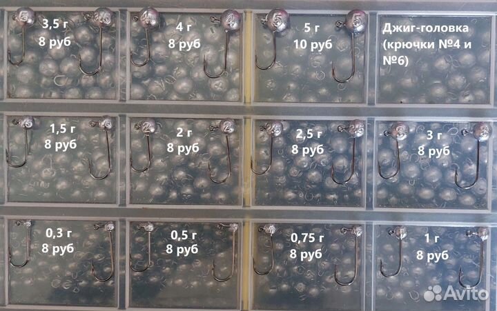 Микроджиг головка