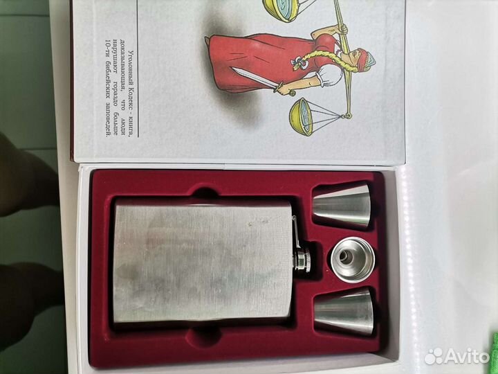 Подарочный набор для мужчин