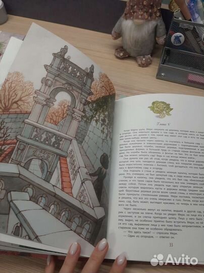 Книга френсис бернетт