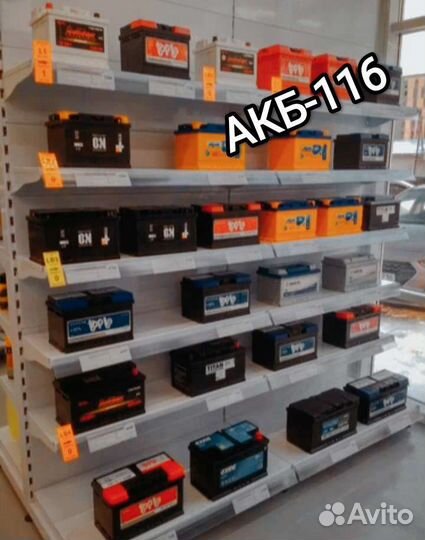 Аккумуляторы на авто. 12 вольт. Доставка.Установка