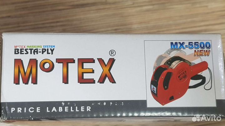 Пистолет для этикеток