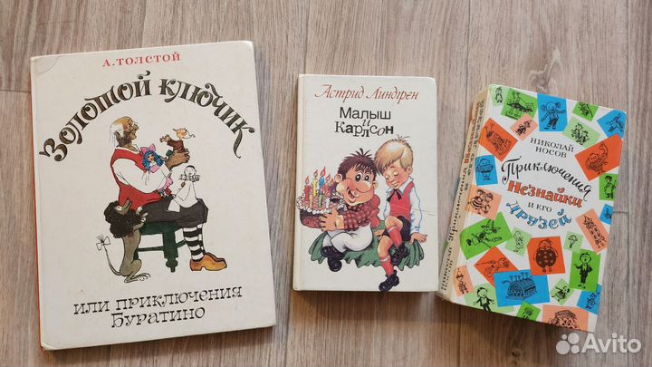 Детские книги