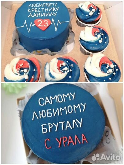 Шоколадные пельмени, Сладкие подарки