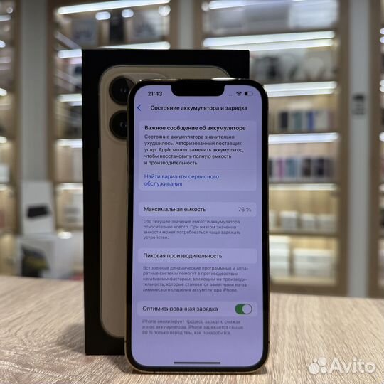 iPhone 13 Pro, 256 ГБ