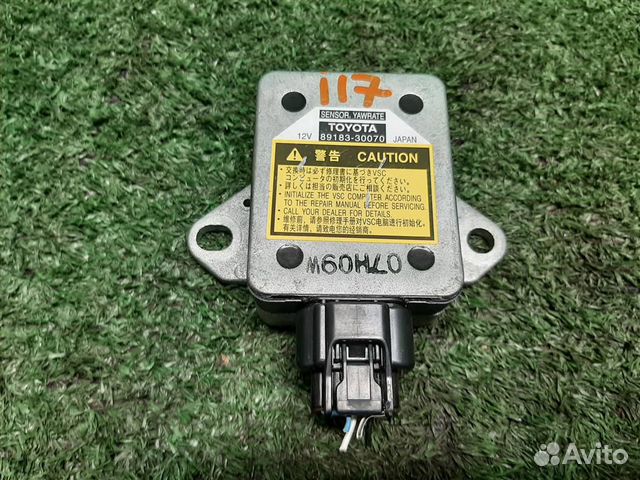 Датчик курсовой устойчивости Lexus GS 450H 2007