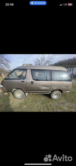 Целиком на запчасти