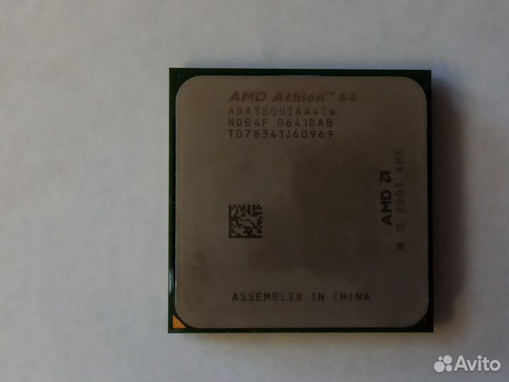 Процессоры и другие