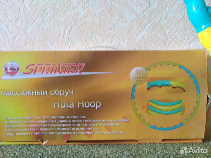 Продам masage hoola hoop(Возможен торг)