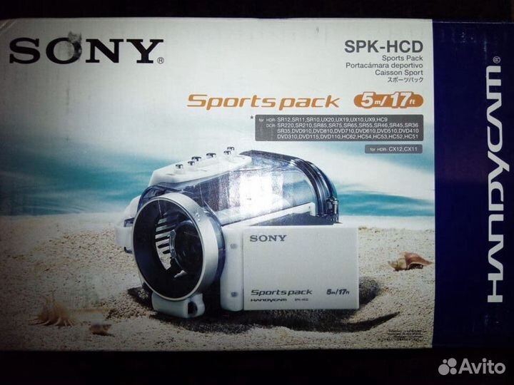 Бокс для подводной съемки, для камеры Sony