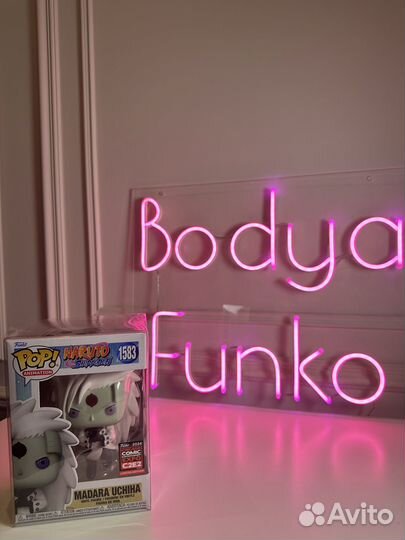 Funko POP: Madara Uchiha #1583 Naruto Grail