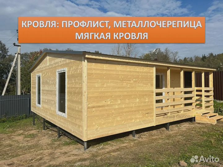 Домик 3 на 4 каркасный