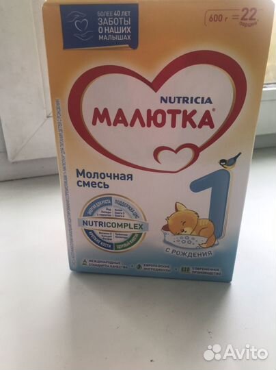 Детская смесь