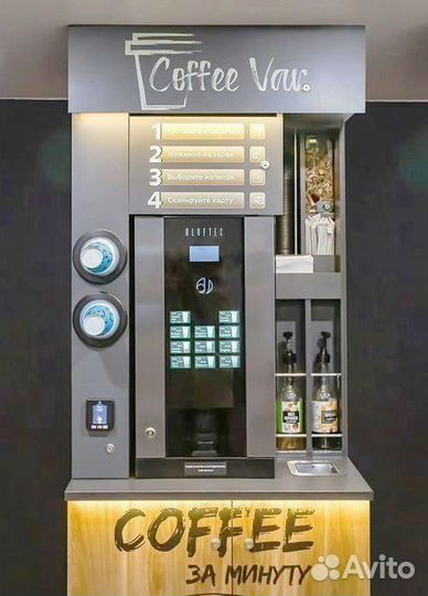 Кофейня самообслуживания mini