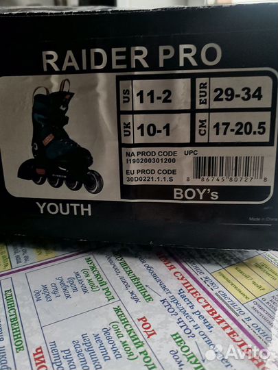 Роликовые коньки детские K2