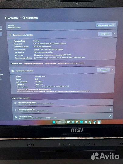 Игровой ноутбук msi 17.3 3070ti