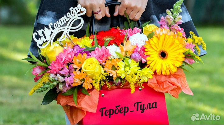Букет на 1 сентября