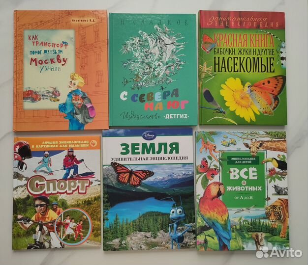 Детские книги