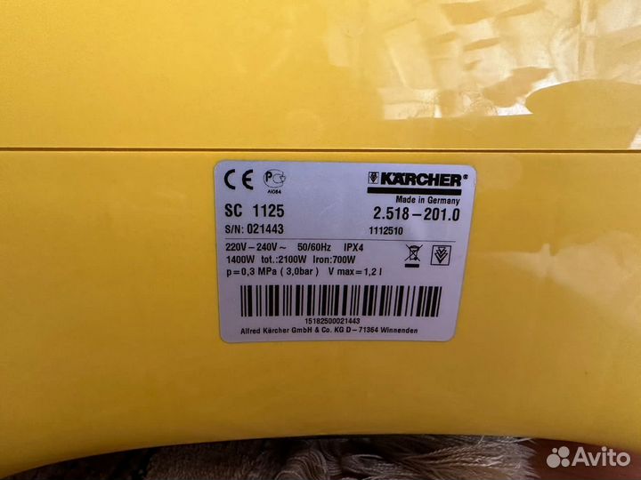 Парогенератор с утюгом sc 1125