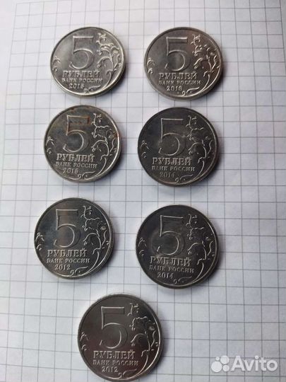 Юбилейные монеты россии