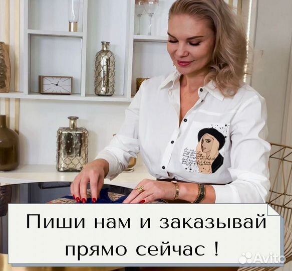 Рамка с музыкой / Лучший подарок