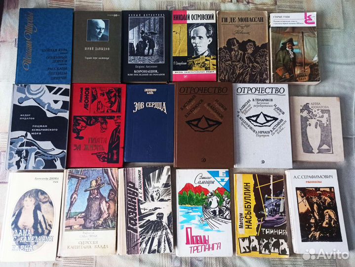 Книги разные