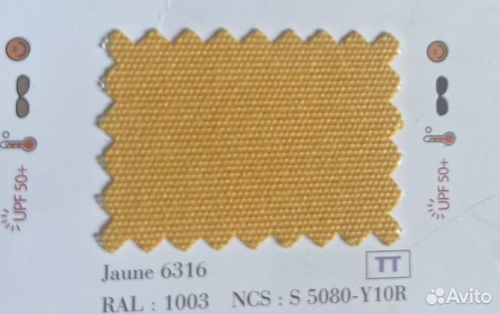 Акриловая ткань