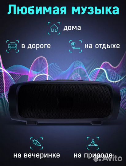 Блютуз колонка jbl