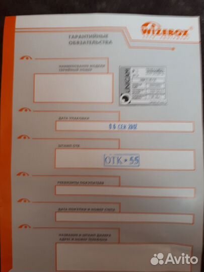 Комплект видеонаблюдения