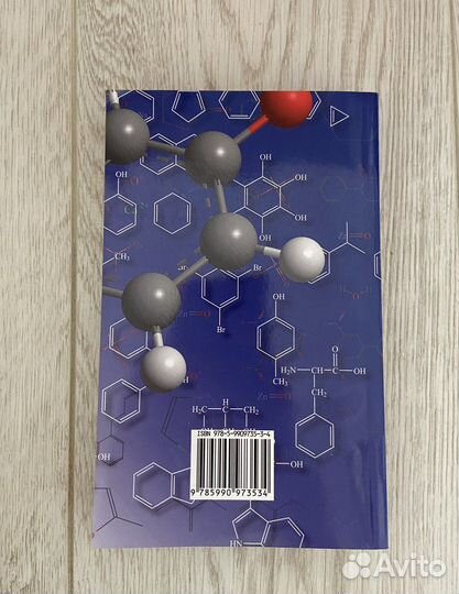 Пособие по химии для подготовки к огэ и егэ