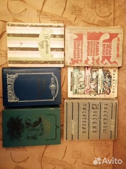 Книги детские, классика