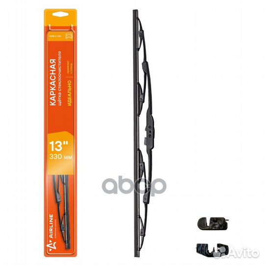 Щетка стеклоочистителя каркас 330мм (13