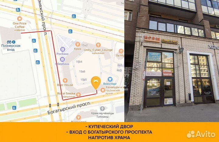 PS4 Uncharted: Натан Дрейк Коллекция бу