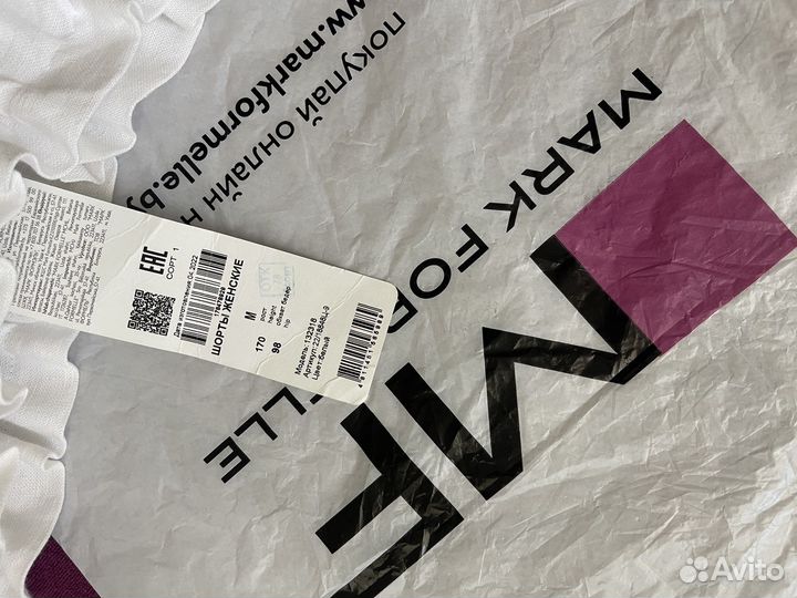 Шорты женские 46 хлопок