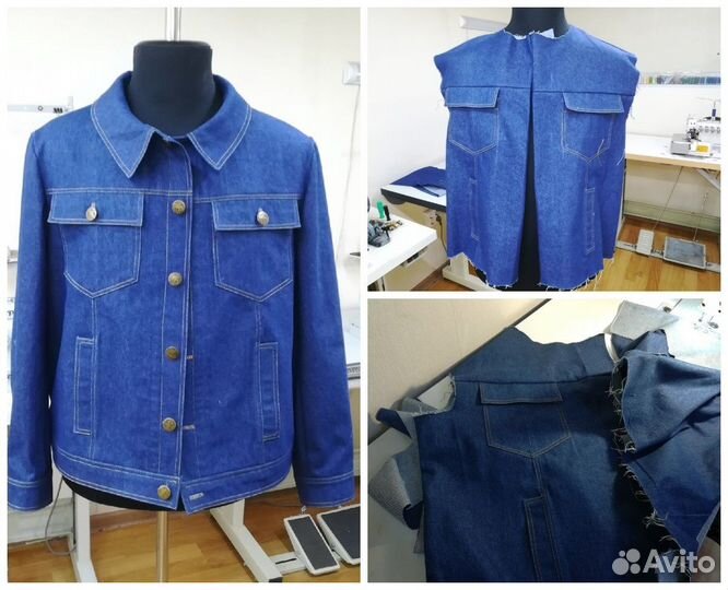 Ателье. Пошив и ремонт одежды