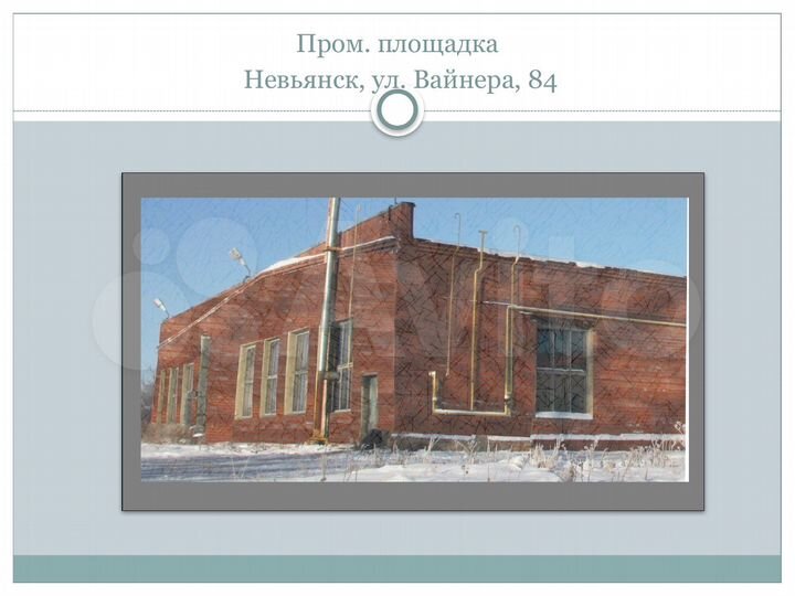 Производство, 1161.4 м²