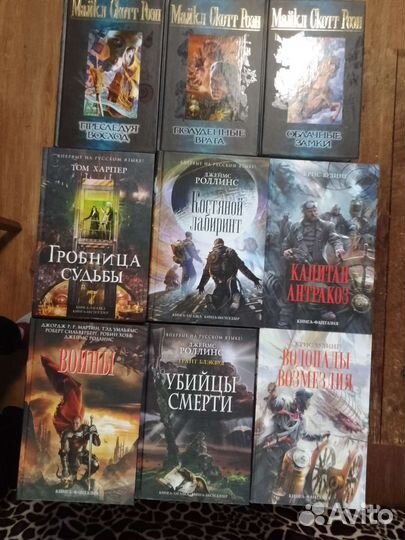 Фэнтези, фантастика#