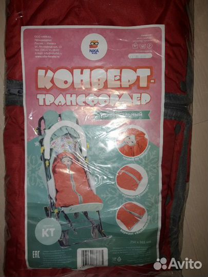 Конверт новый