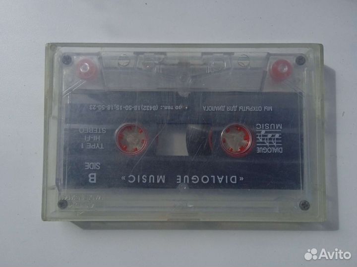 Аудиокассета В.Цой/гр. Кино