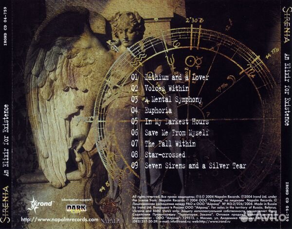 CD Sirenia - An Elixir for Existence (2004)