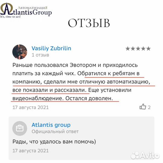 Облачная уличная поворотная wifi камера ezviz C8C