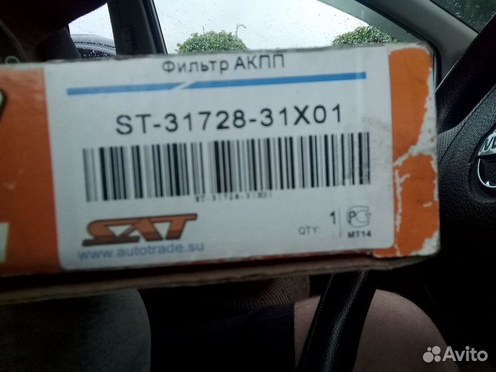 Фильтр АКПП nissan