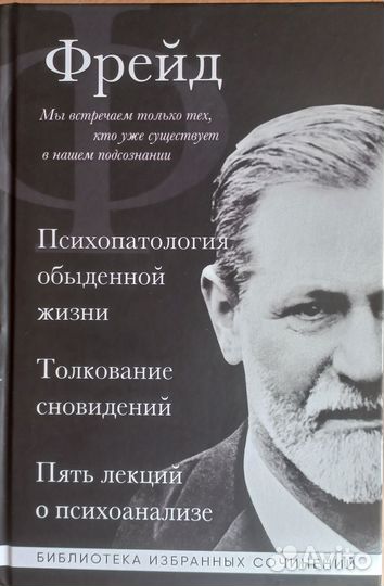 Книги для самообразования, психология, философия