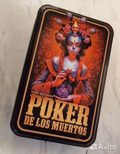 Игра настольная