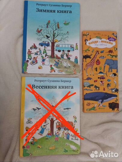 Книги детские